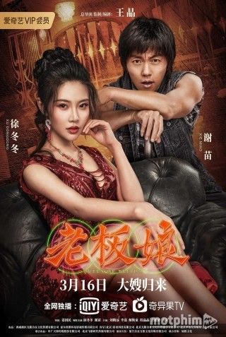 Bà Chủ - Queen Of Triads 2 (2021)