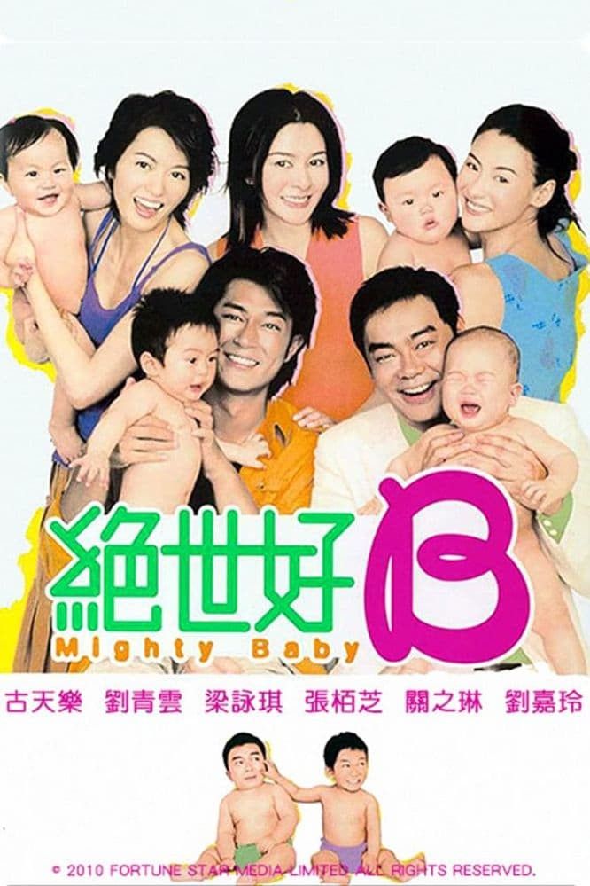 Baby Tuyệt Hảo - Mighty Baby (2002)