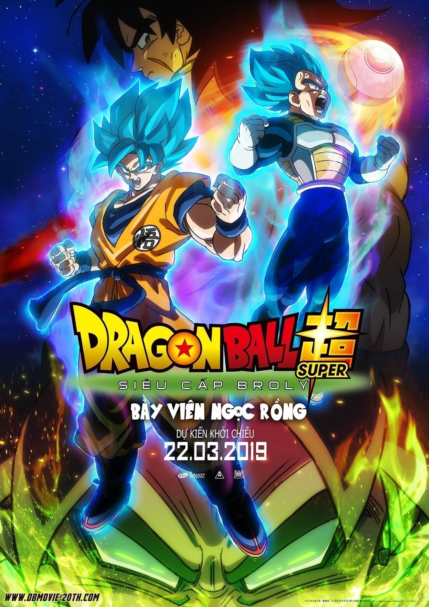 Bảy Viên Ngọc Rồng Siêu Cấp: Huyền Thoại Broly - Dragon Ball Super: Broly (2018)