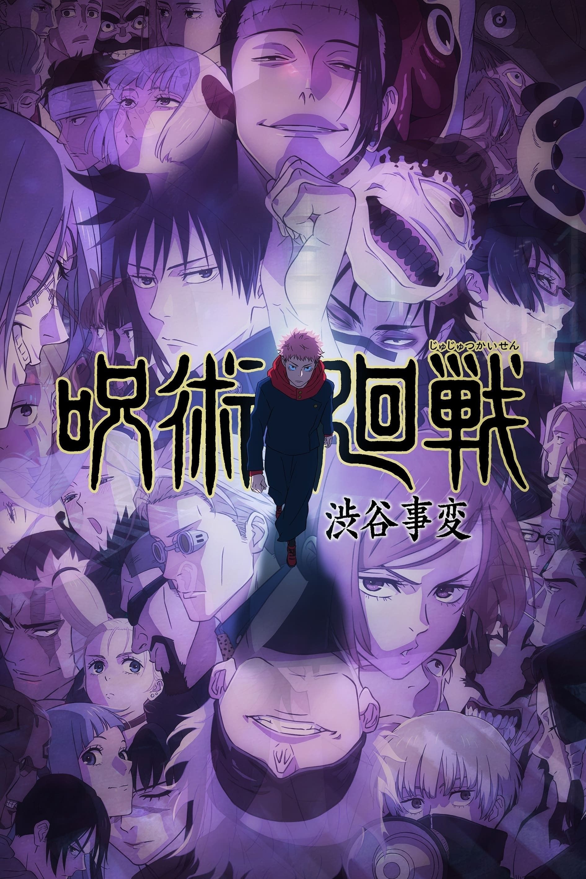 Chú Thuật Hồi Chiến (Phần 2) - Jujutsu Kaisen (Season 2) (2020)