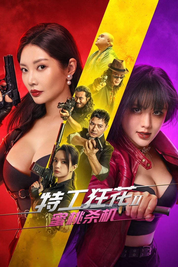 Cô Nàng Nguy Hiểm 2: Sát Nhân Trái Đào - Wild Agent 2: Peach Assassination (2024)