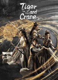 Hổ Hạc Yêu Sư Lục - Tiger And Crane (2023)