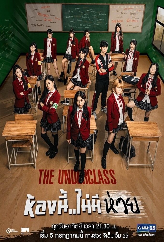 Lớp Cá Biệt - The Underclass (2020)