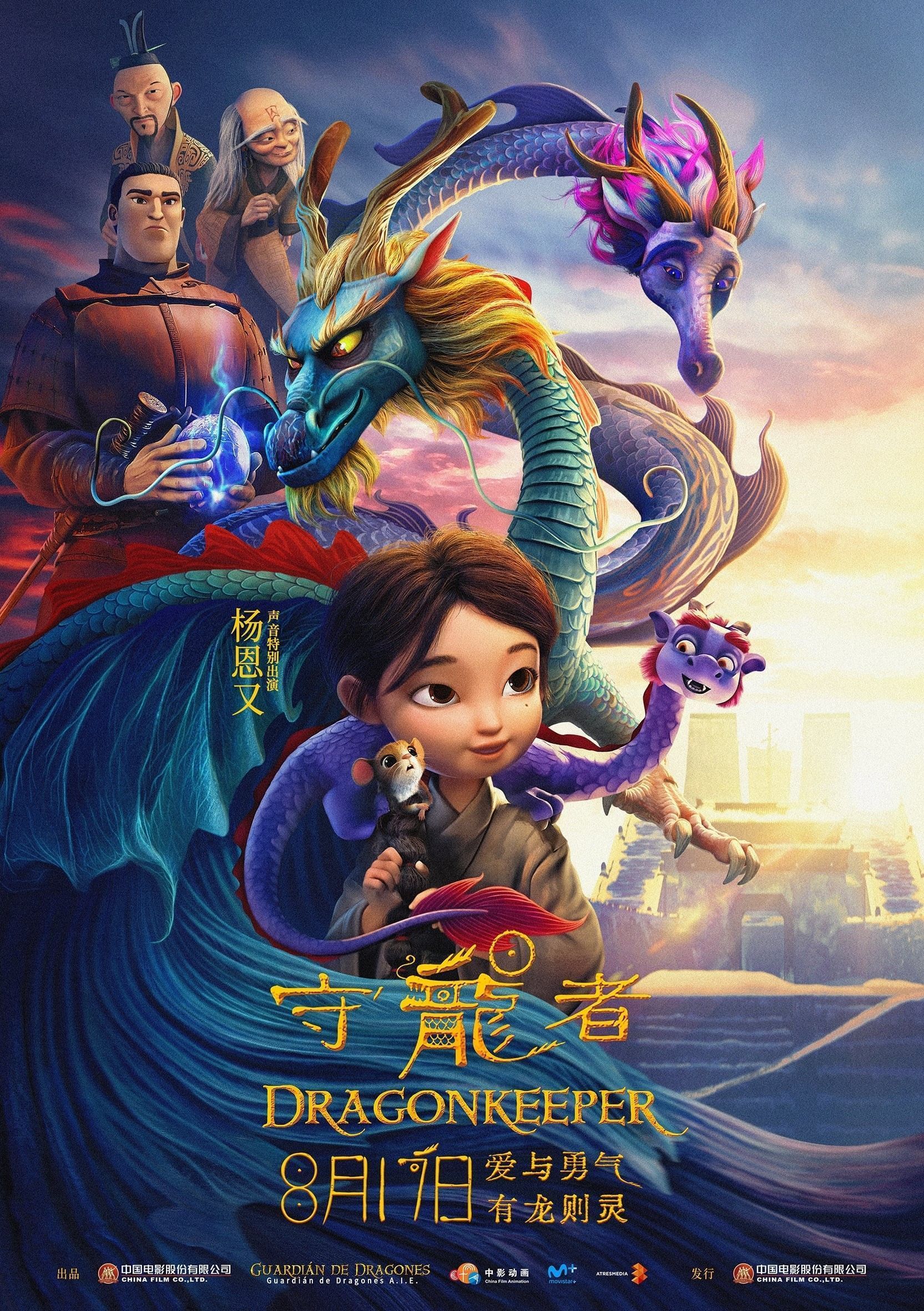 Người Giữ Rồng - Dragonkeeper (2024)