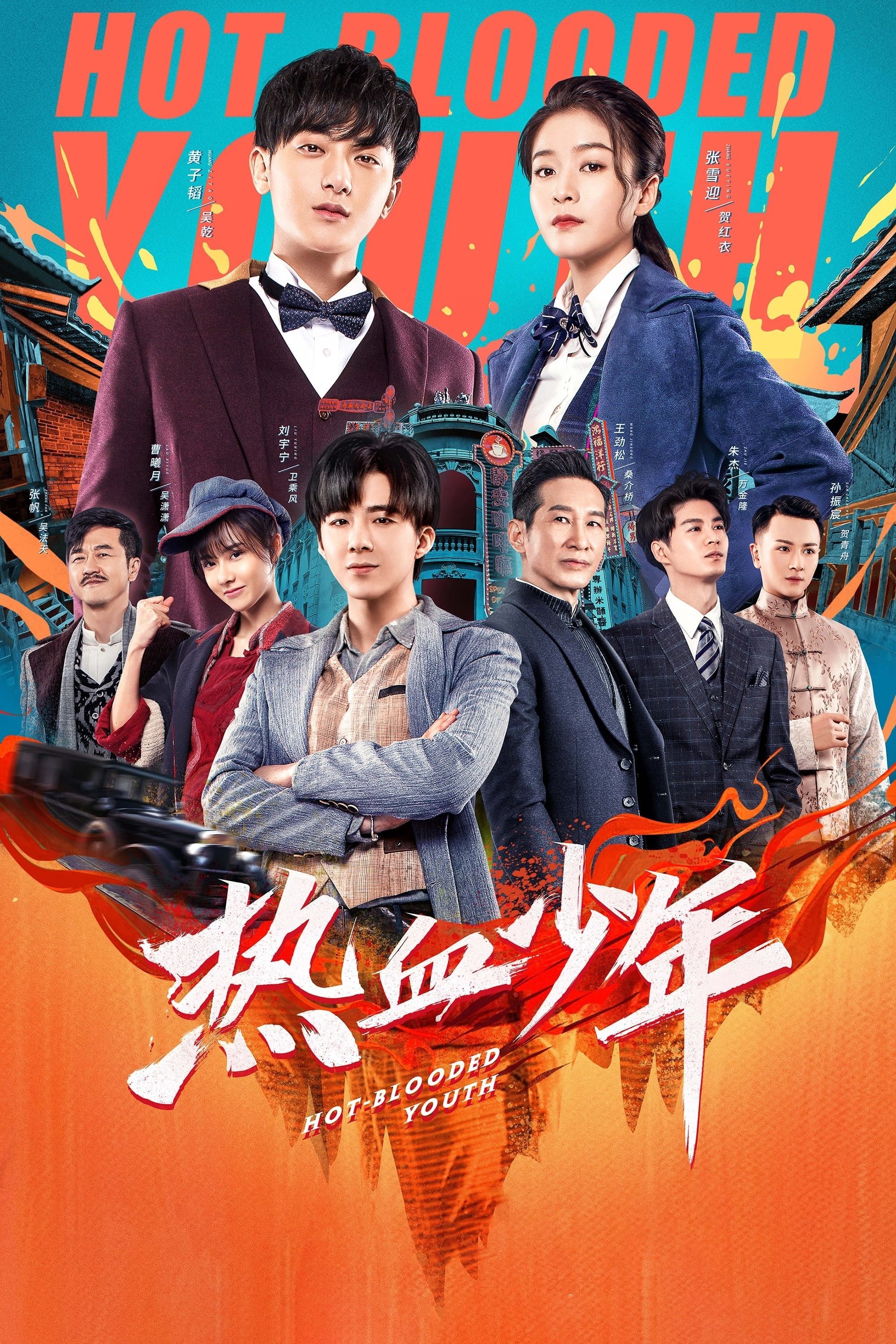 Nhiệt Huyết Thiếu Niên - Hot Blooded Youth (2019)