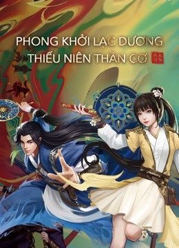 Phong Khởi Lạc Dương: Thiếu Niên Thần Cơ - Luoyang (anime) (2021)