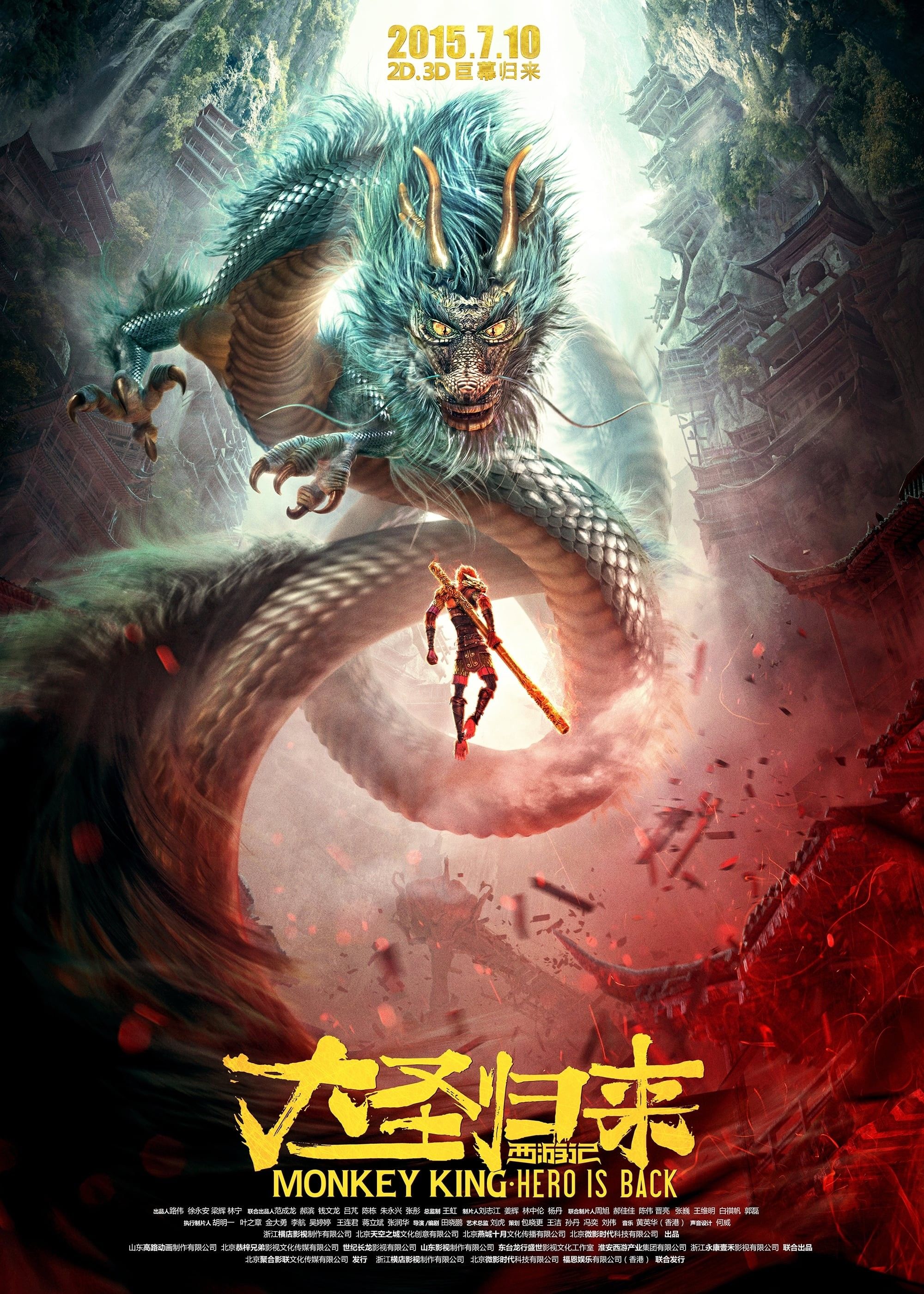 Tây Du Ký: Đại Thánh Trở Về - Monkey King: Hero Is Back (2015)