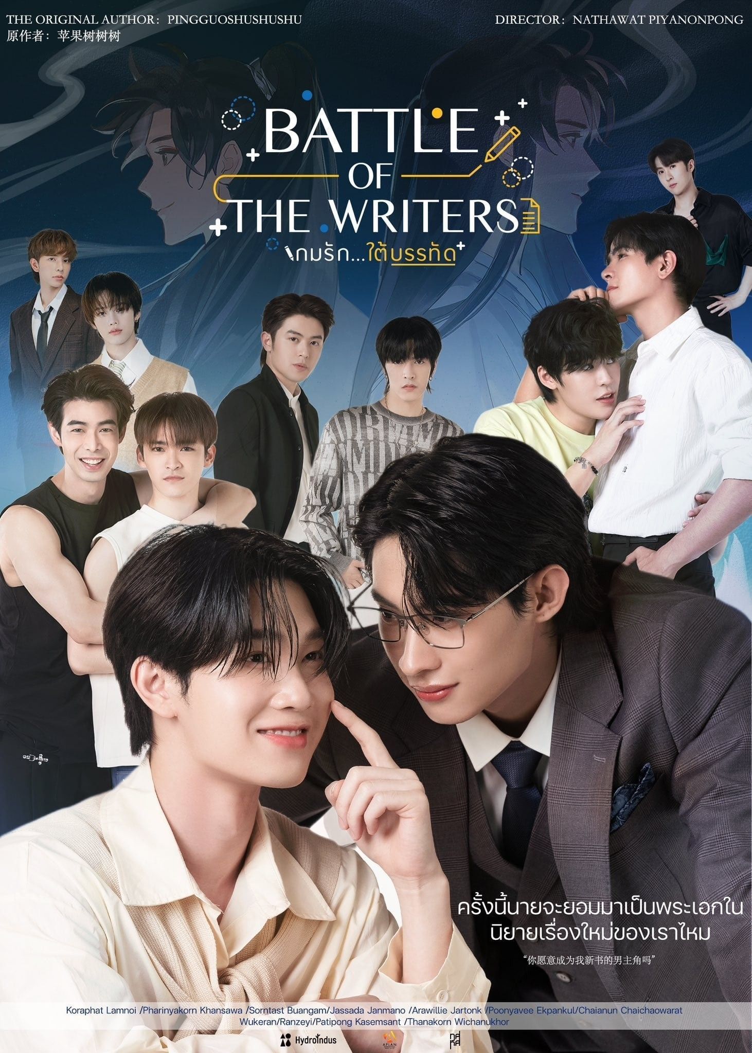 Trò Chơi Đại Tác Chiến - Battle of the Writers (2024)